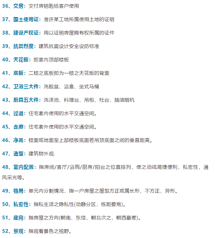 2024年新澳门资料号码|词语释义解释落实