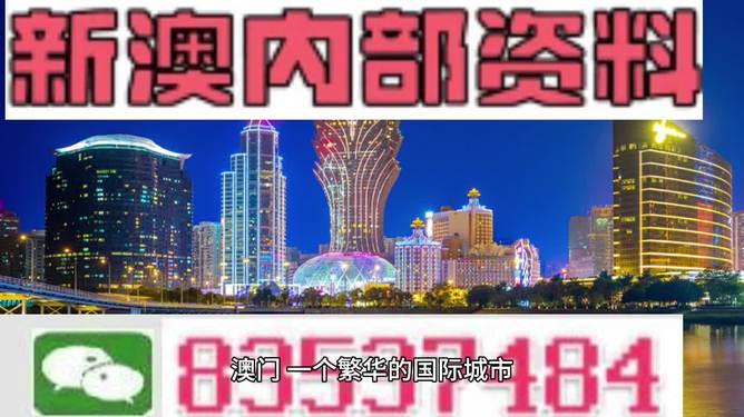 2024澳门资料大全正新版|精选解释解析落实