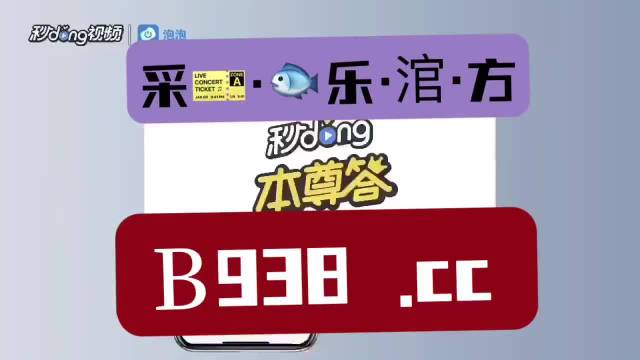 澳门管家婆一肖一码2023年|全面释义解释落实