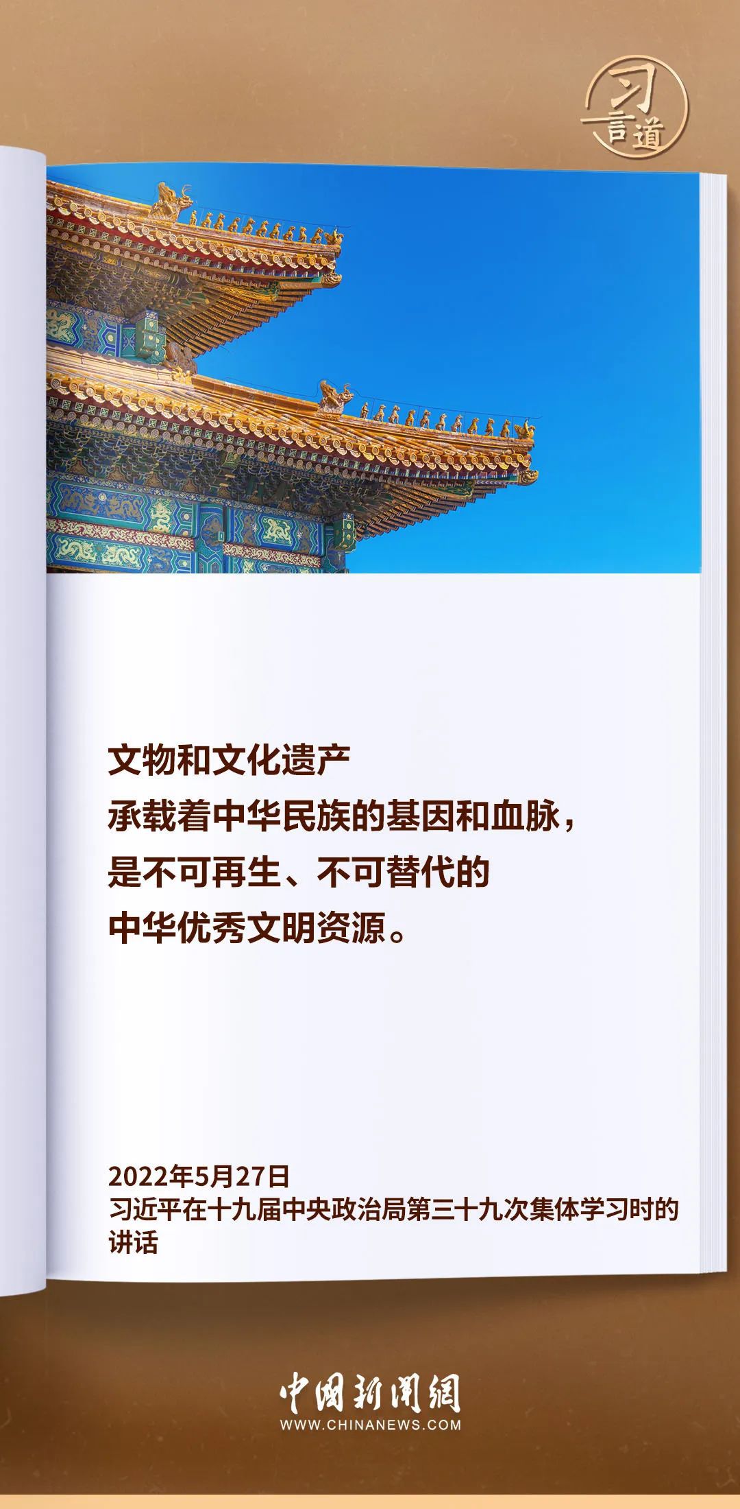 最新尺八名曲的魅力与传承