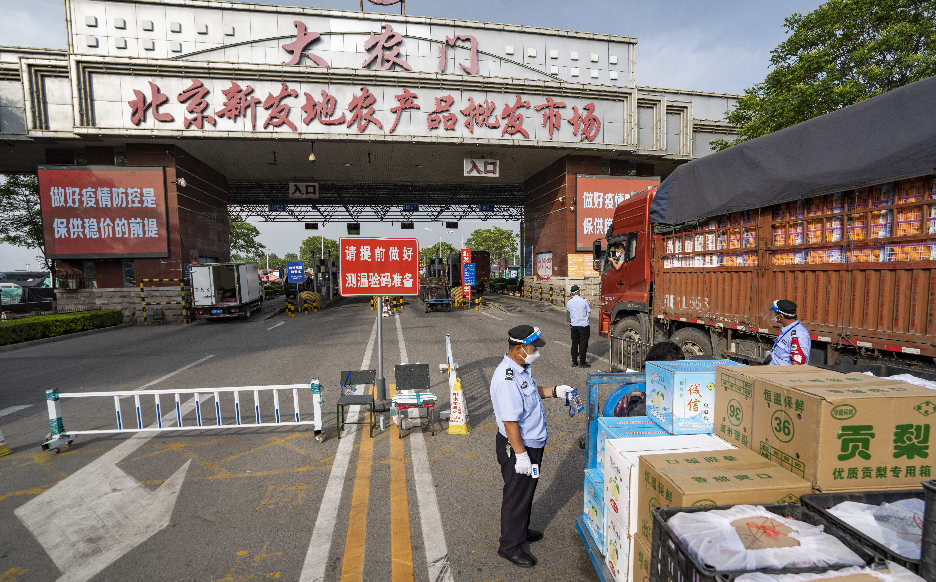 北京新发地最新疫情今日动态