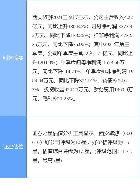 湖南省最新疫情公告及其影响