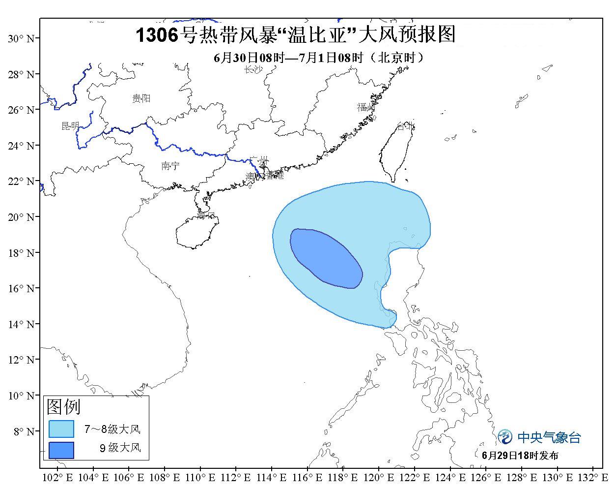 温比亚最新情况报告