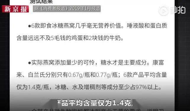 辛巴最新燕窝事件后续，真相、反思与未来展望