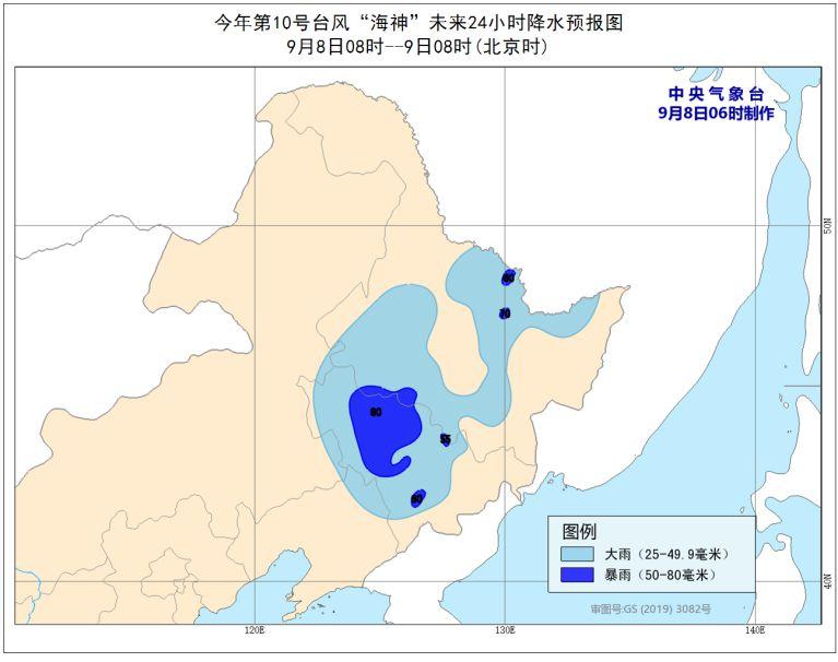 台风海神最新路径报道，影响与应对的最新动态分析