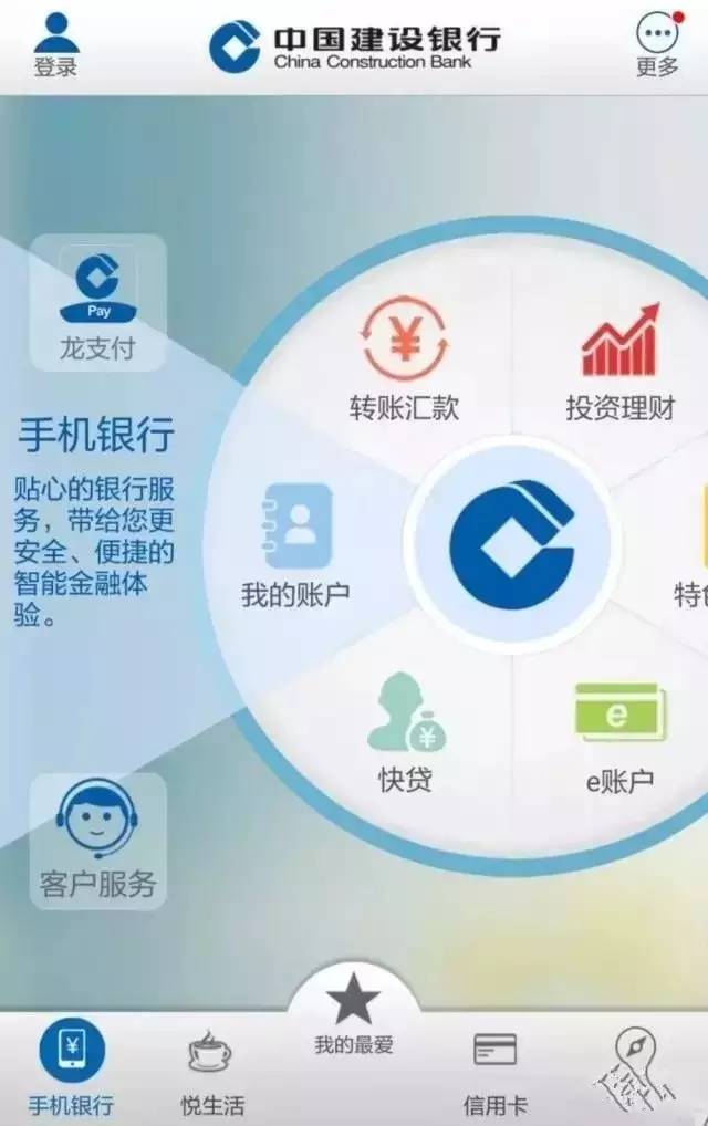 建设银行最新立减金活动深度解析