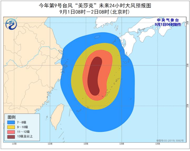 最新实时台风巴威路径分析