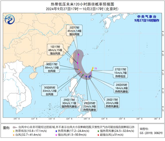 关于台风最新信息，关注台风动向，做好防范措施——以台风XX为例