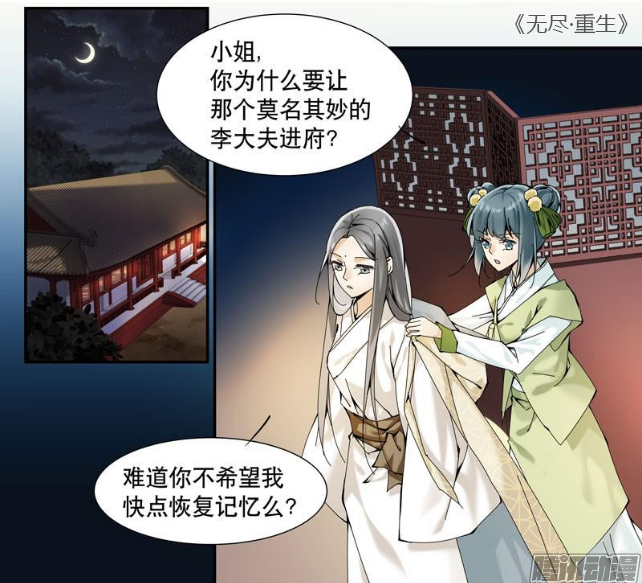 最新免费漫画网址，探索无尽的漫画世界