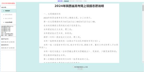 陕西最新特大事故深度调查与反思