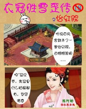 探索歪歪漫画在线阅读最新魅力