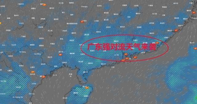 广东最新气象网，引领气象科技前沿，服务广大民众