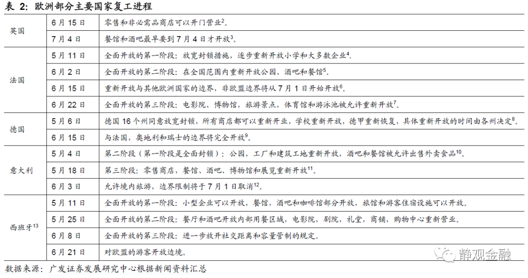 美国大选结果最新通告，历史性的转折与未来的展望