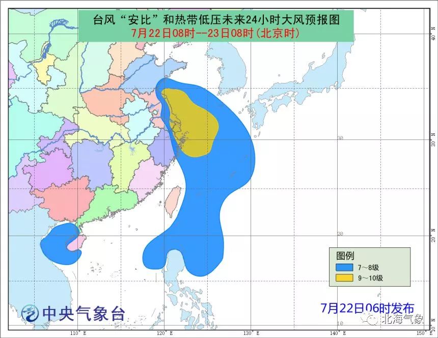 北海市台风最新预报，做好防范，保障安全