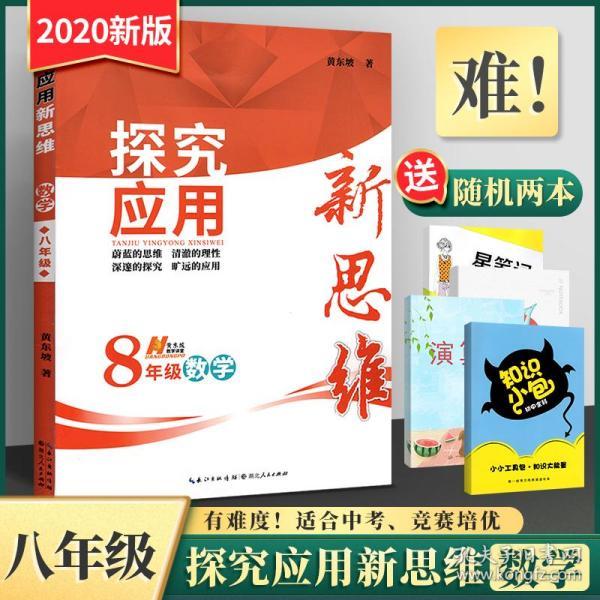 八上英语书最新，探索新版教材的特点与价值